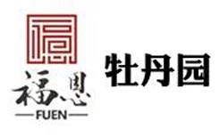 牡丹園