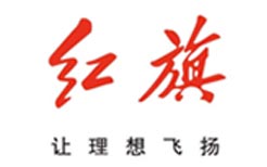 紅旗汽車(chē)