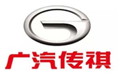 廣汽傳祺