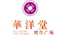 華洋堂
