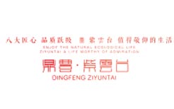 紫云臺(tái)