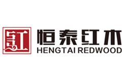 恒泰紅木