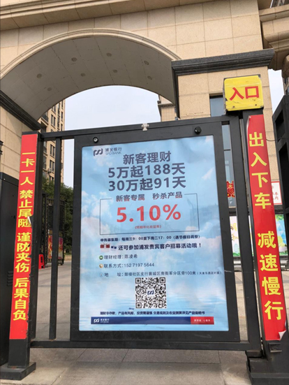  浦發(fā)銀行