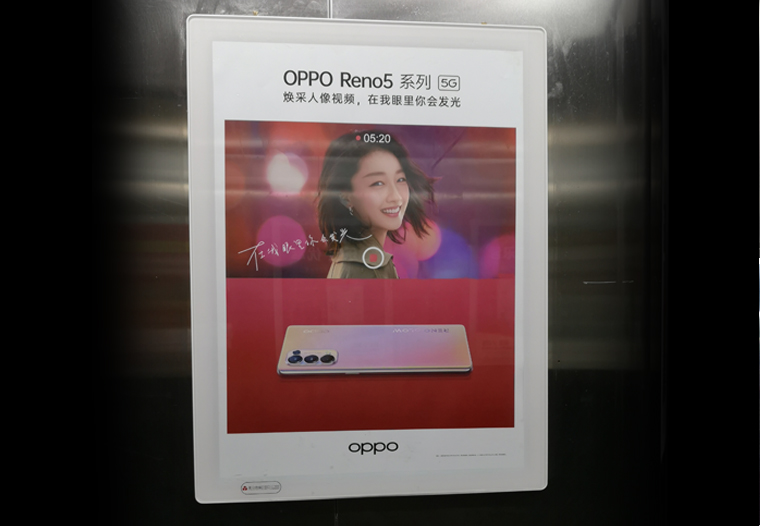 為什么電梯廣告非常值得投放